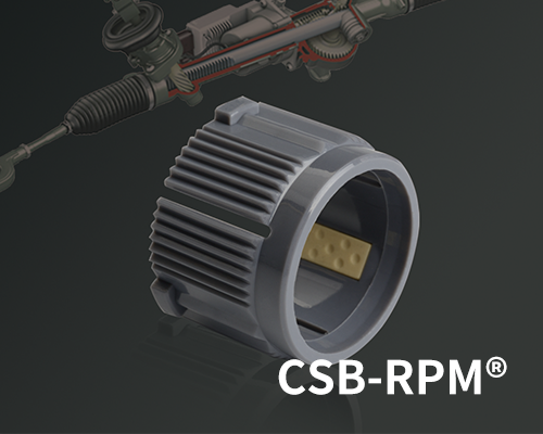 CSB-RPM®汽车转向器韦德网站-（中国）有限责任韦德网站