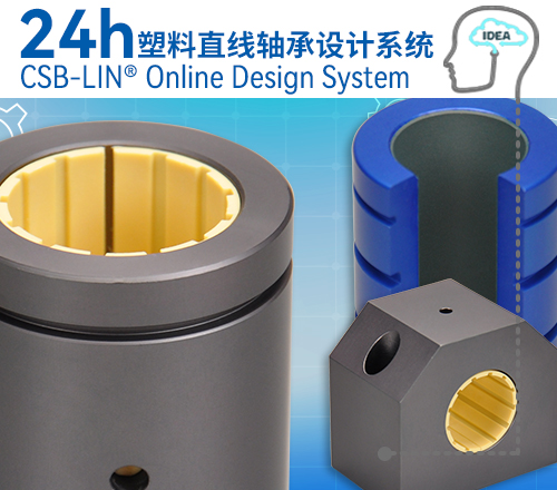 塑料直线韦德网站-（中国）有限责任韦德网站查询器